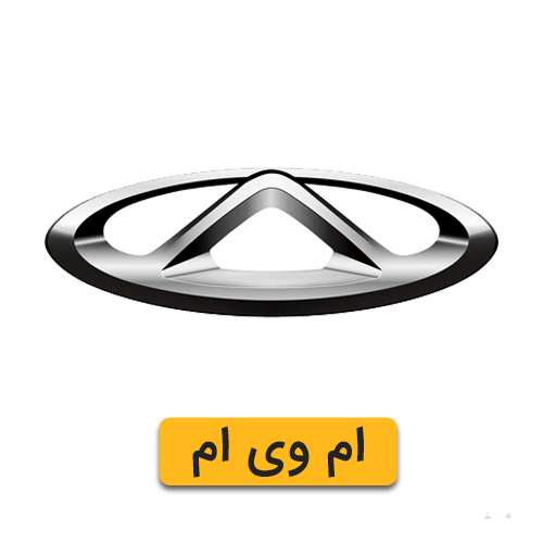 ام وی ام